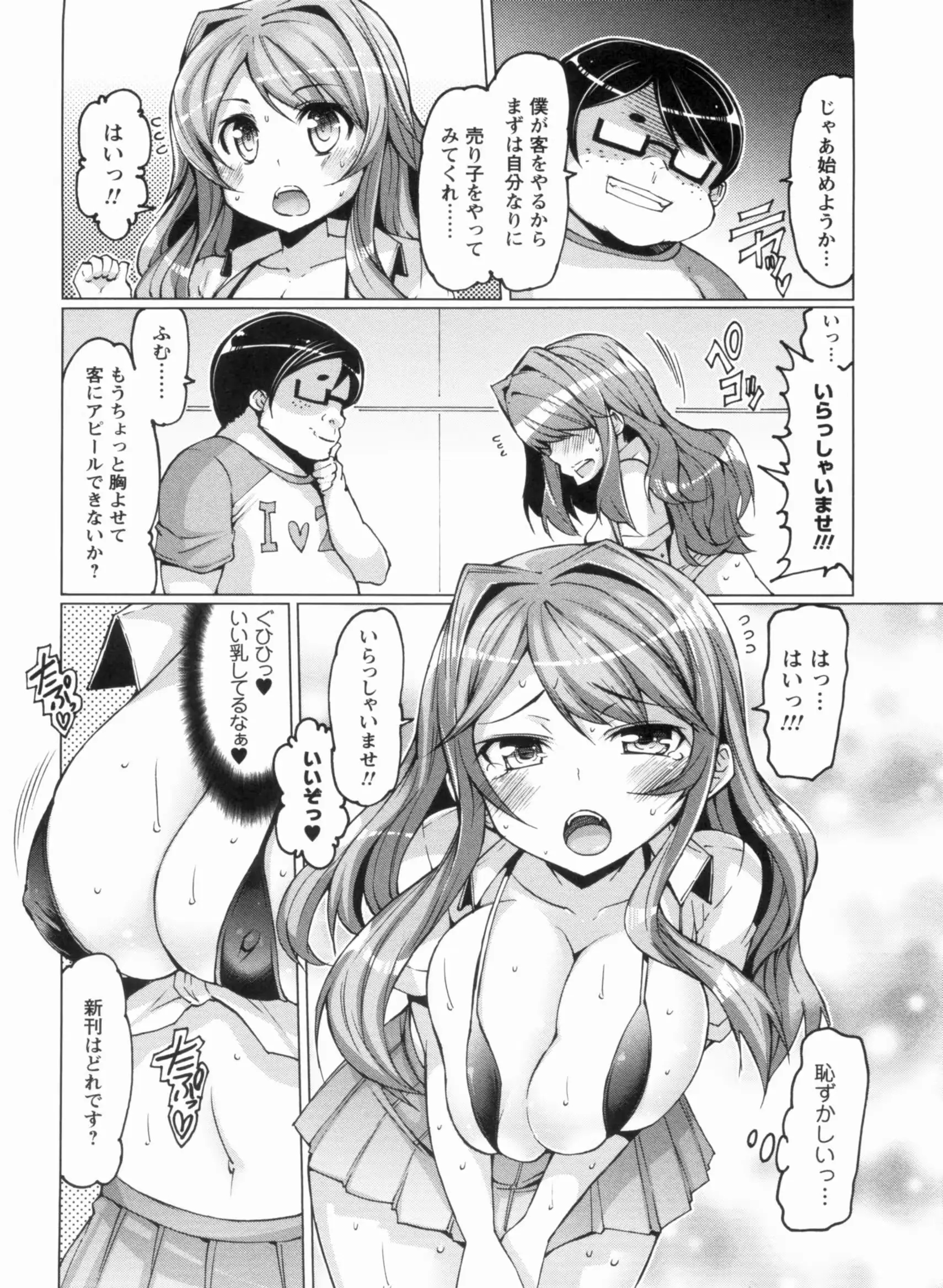웹툰 이미지 65