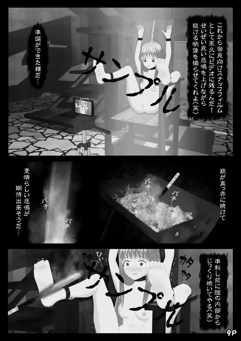 웹툰 이미지 9