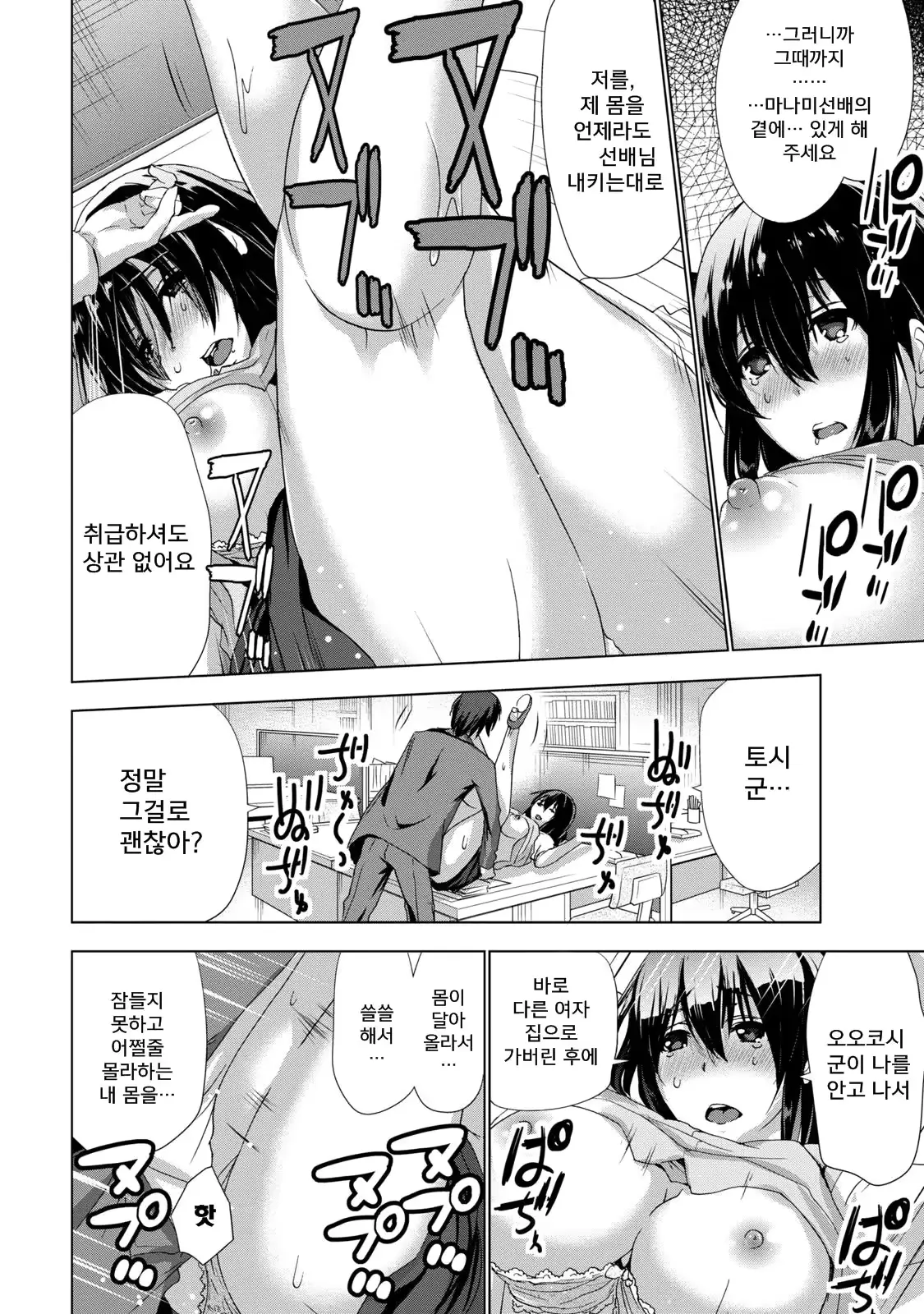 웹툰 이미지 23