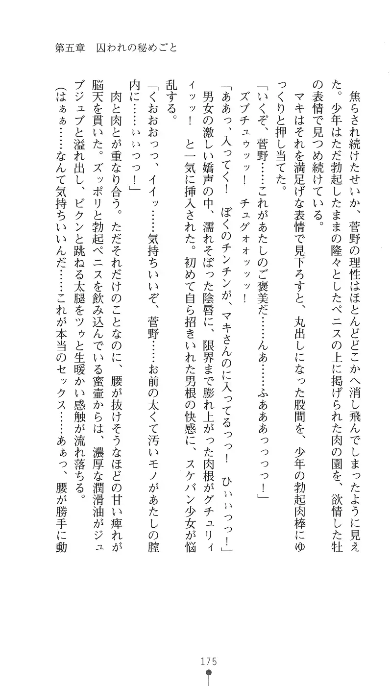 웹툰 이미지 186