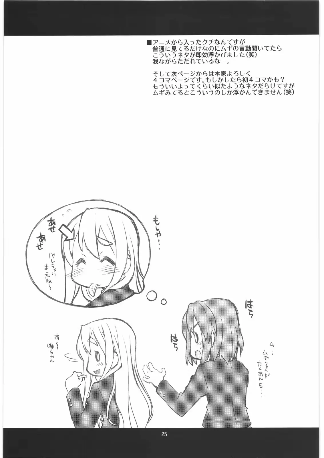 웹툰 이미지 23