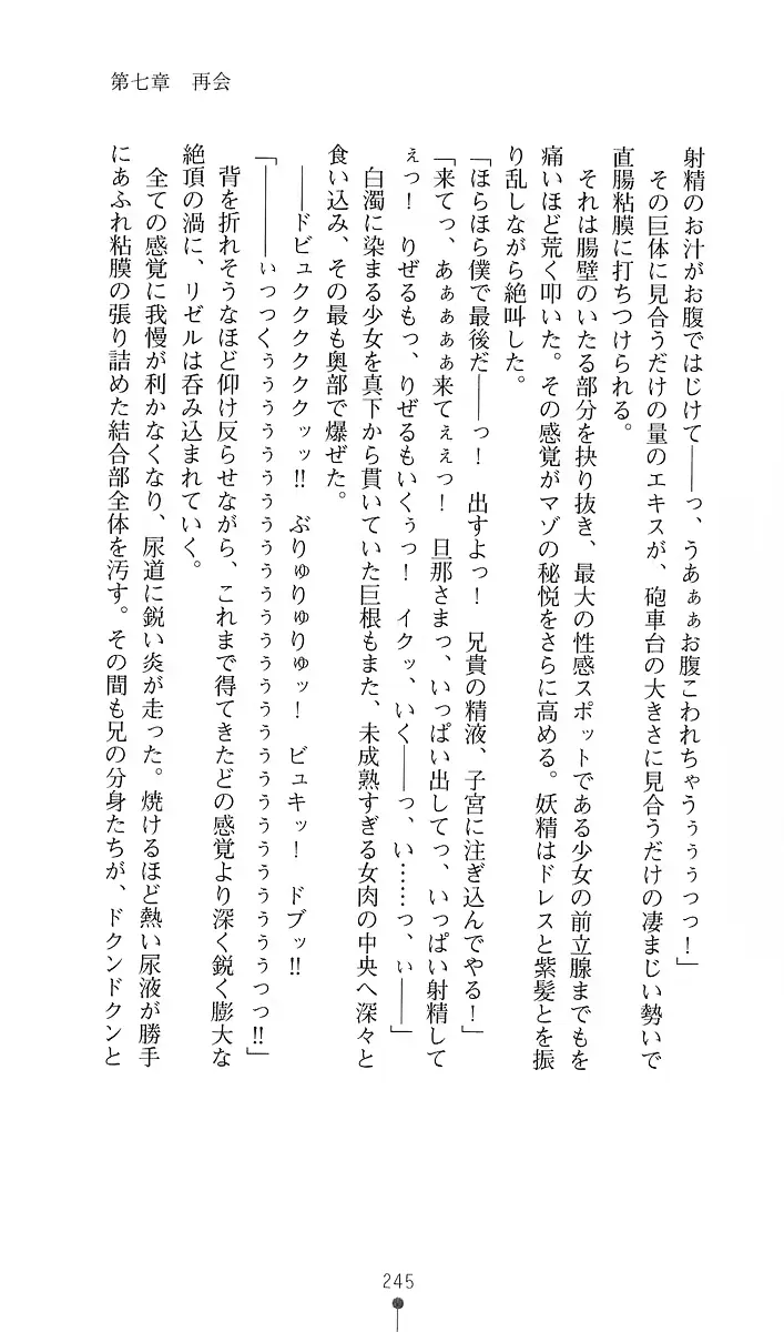 웹툰 이미지 256