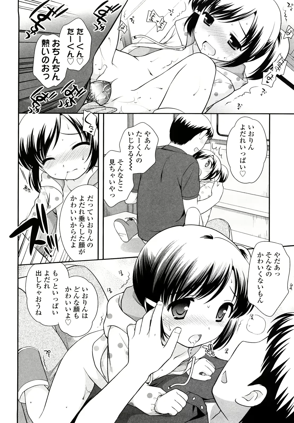 웹툰 이미지 68