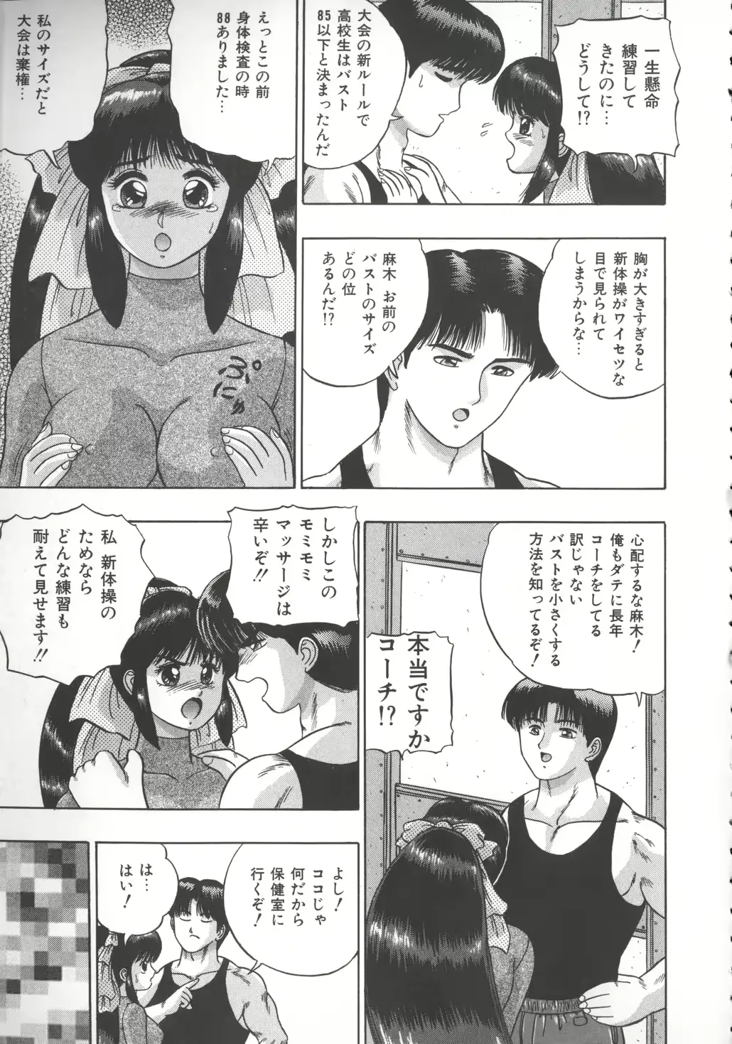 웹툰 이미지 107
