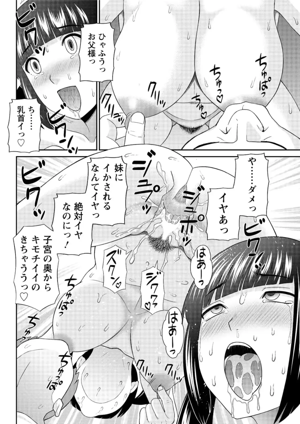 웹툰 이미지 149