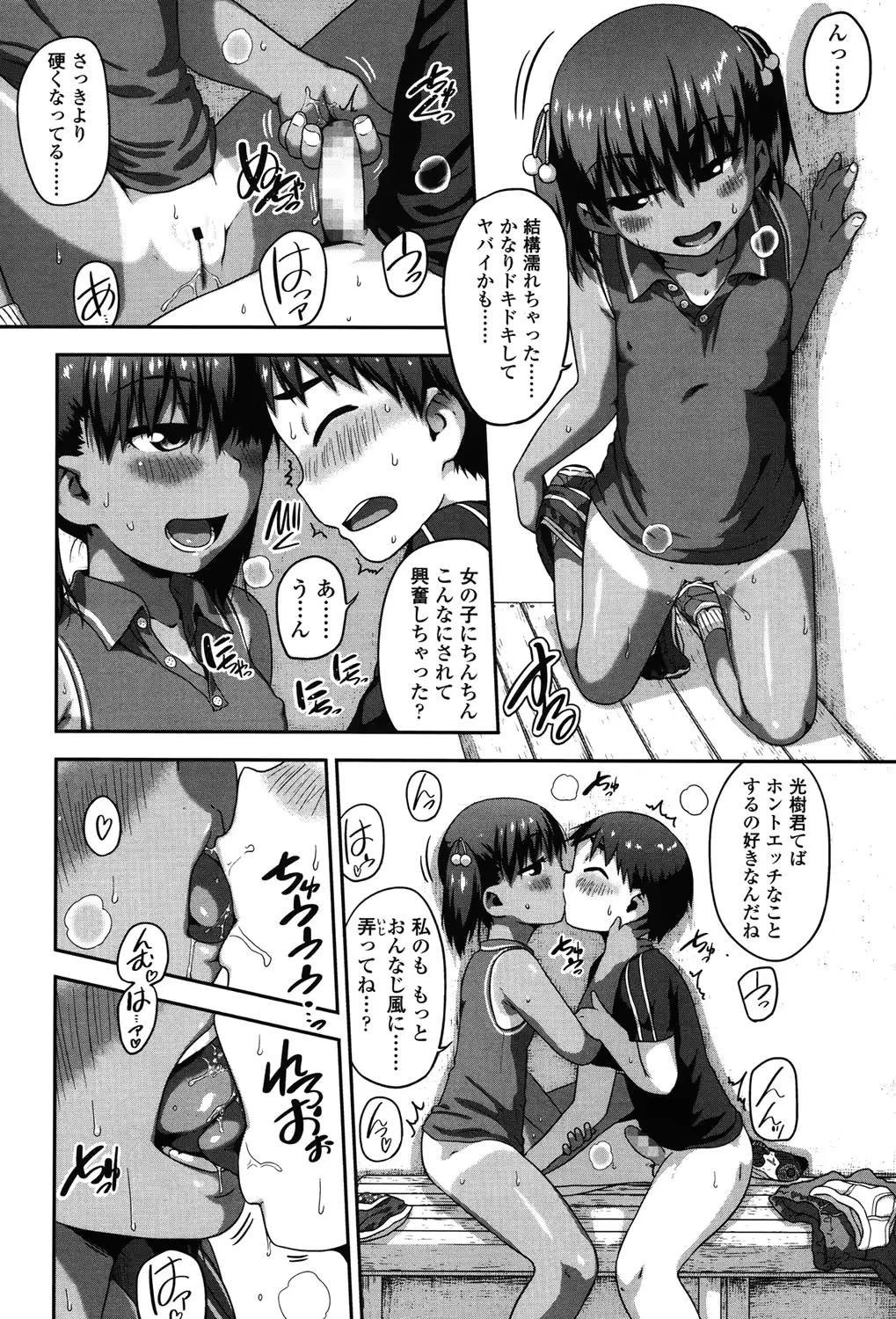 웹툰 이미지 203