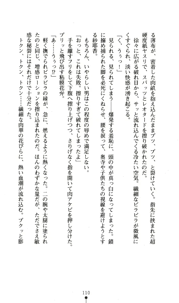 웹툰 이미지 124