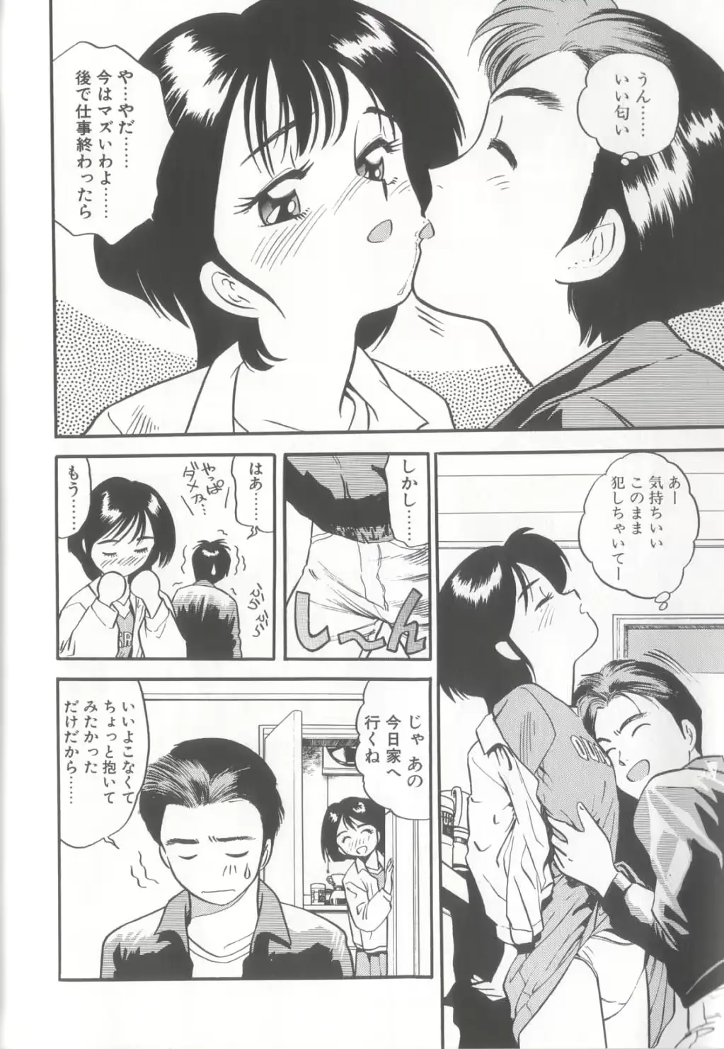 웹툰 이미지 146