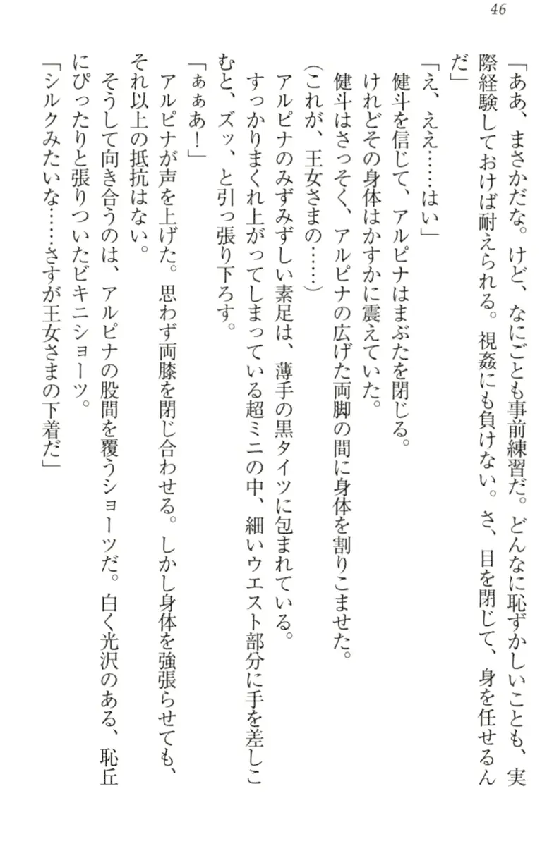 웹툰 이미지 55