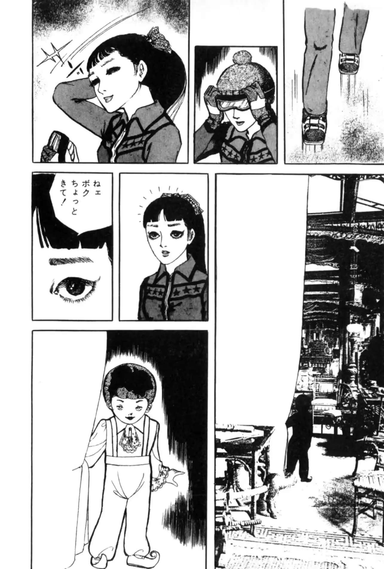 웹툰 이미지 70