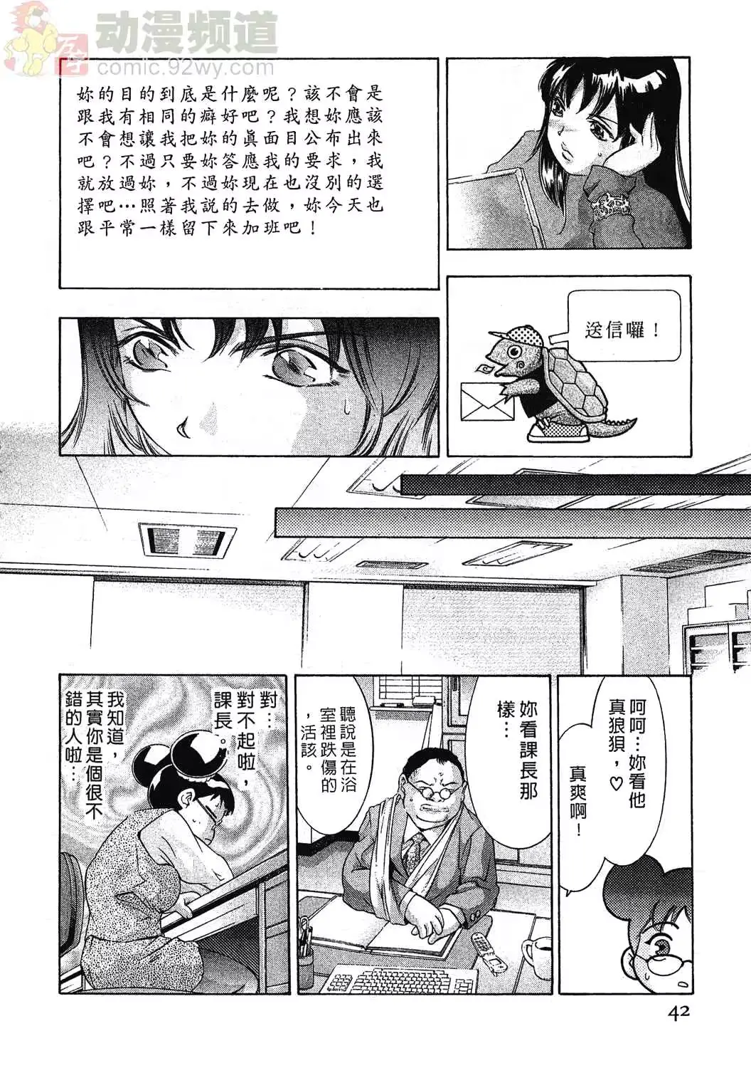 웹툰 이미지 40