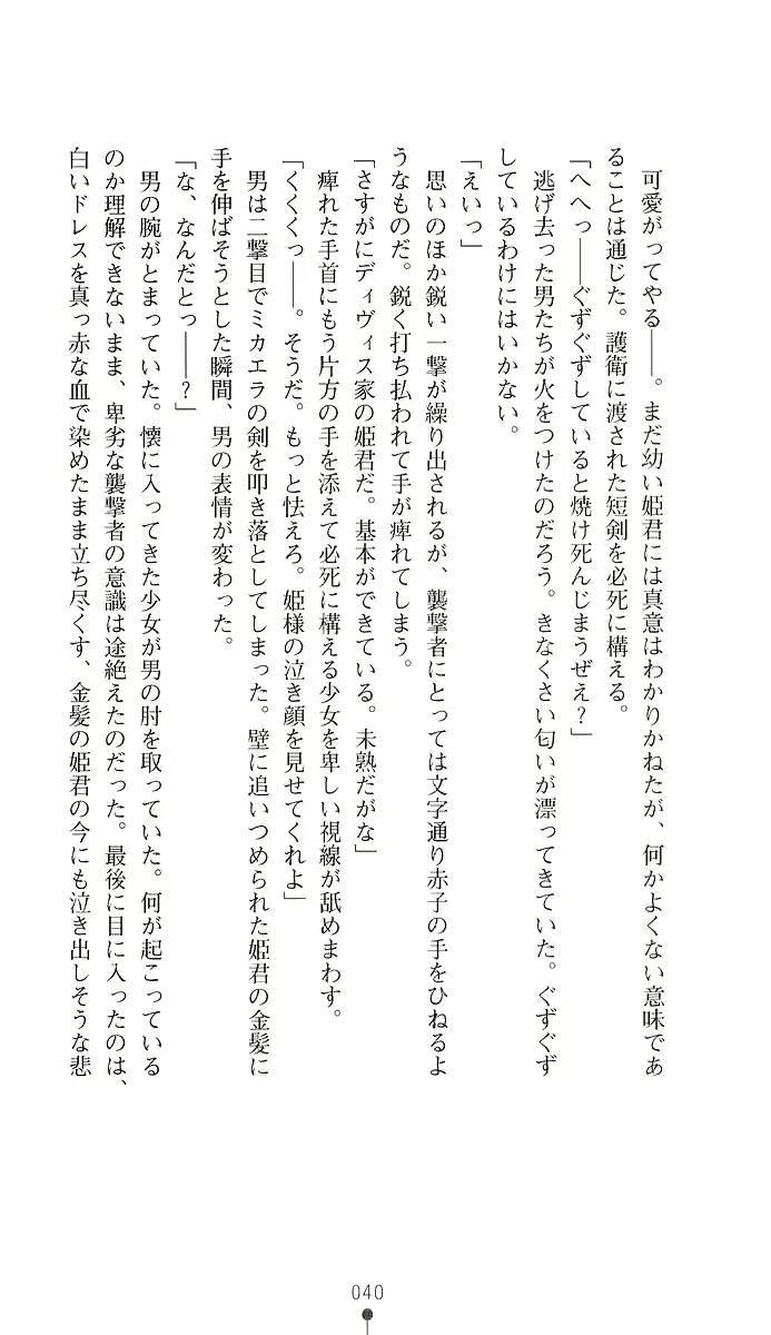 웹툰 이미지 54