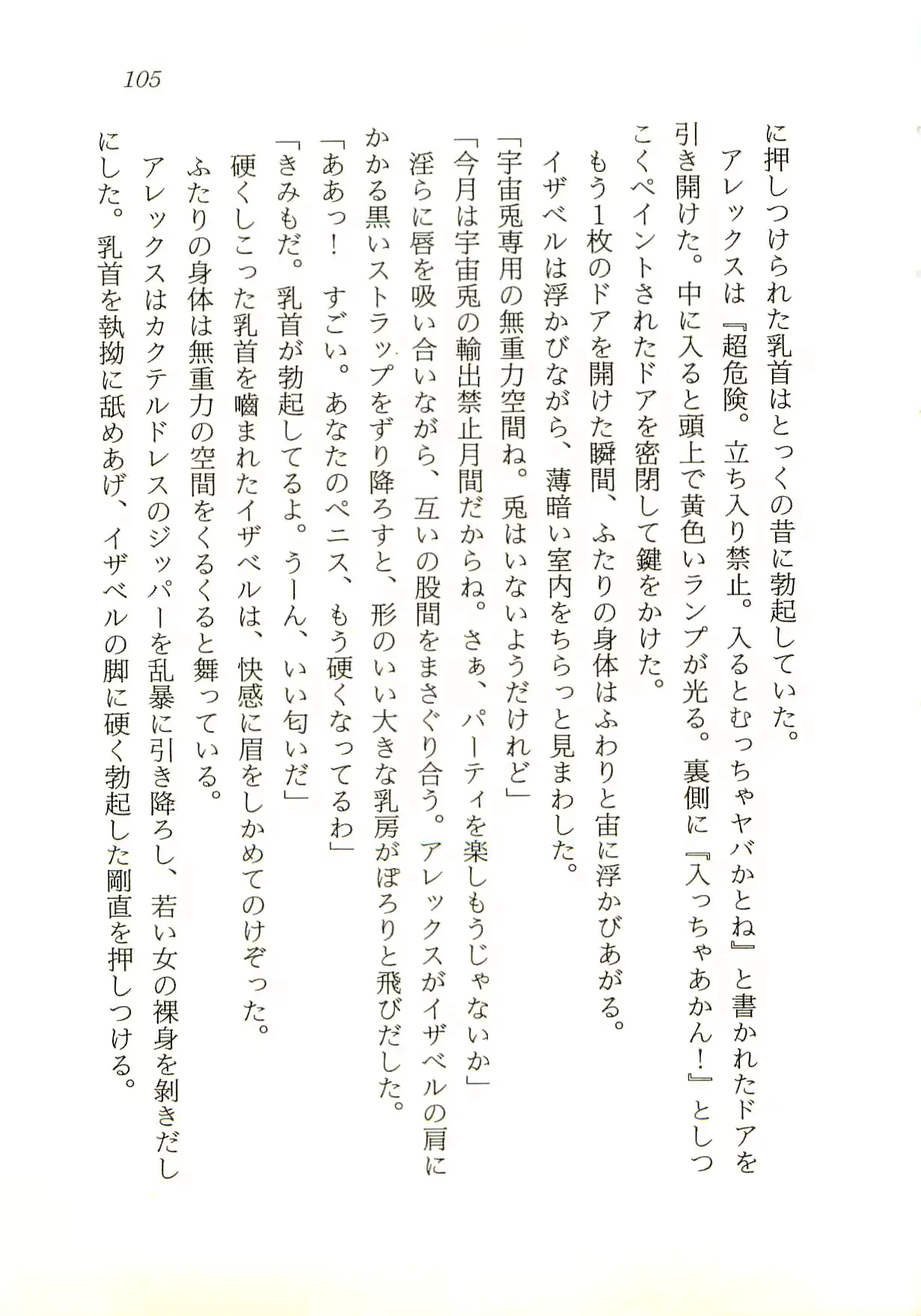웹툰 이미지 105