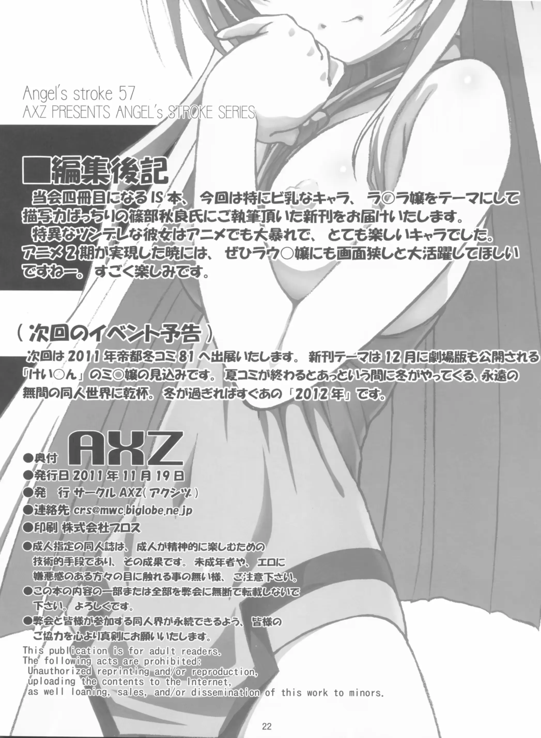 웹툰 이미지 22