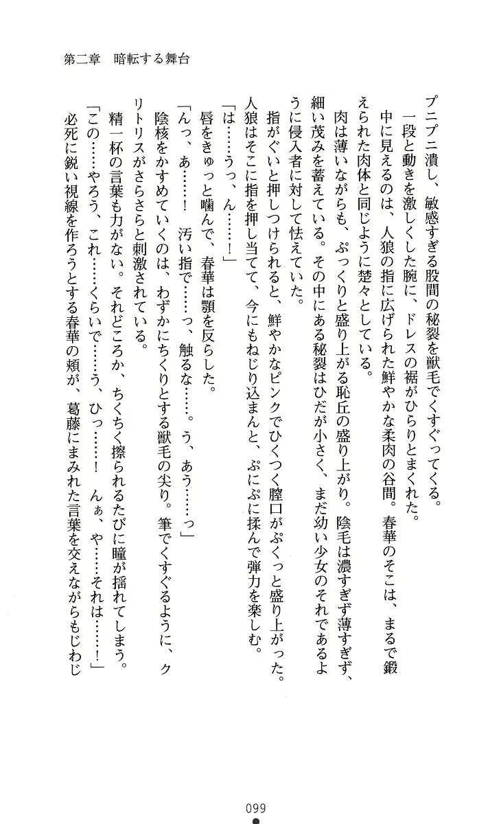 웹툰 이미지 113