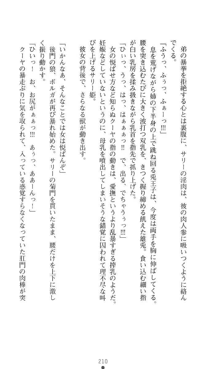 웹툰 이미지 224