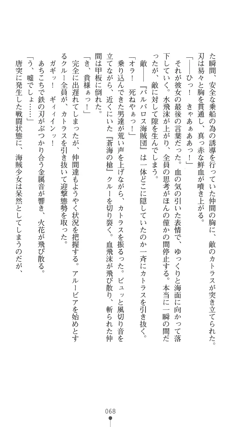 웹툰 이미지 82