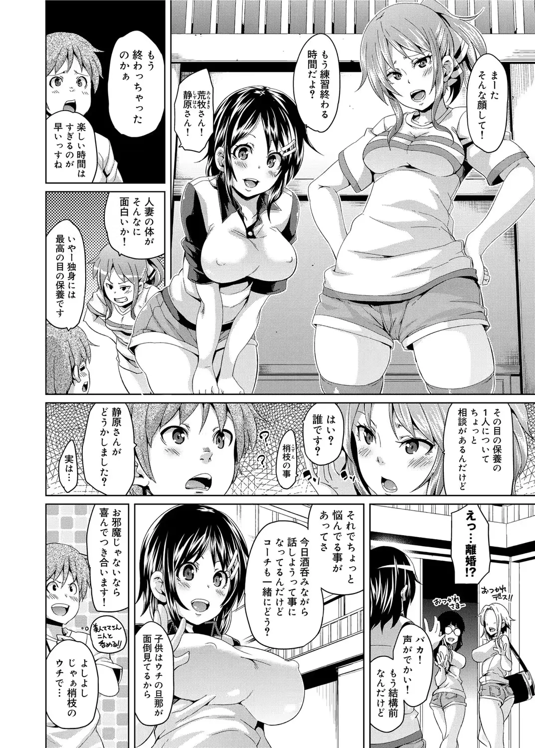 웹툰 이미지 68