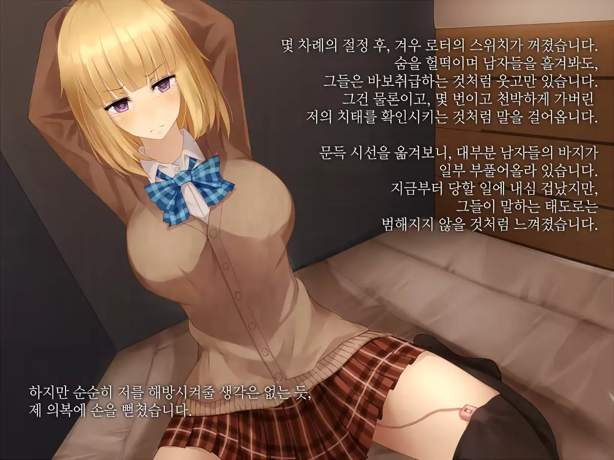 웹툰 이미지 6