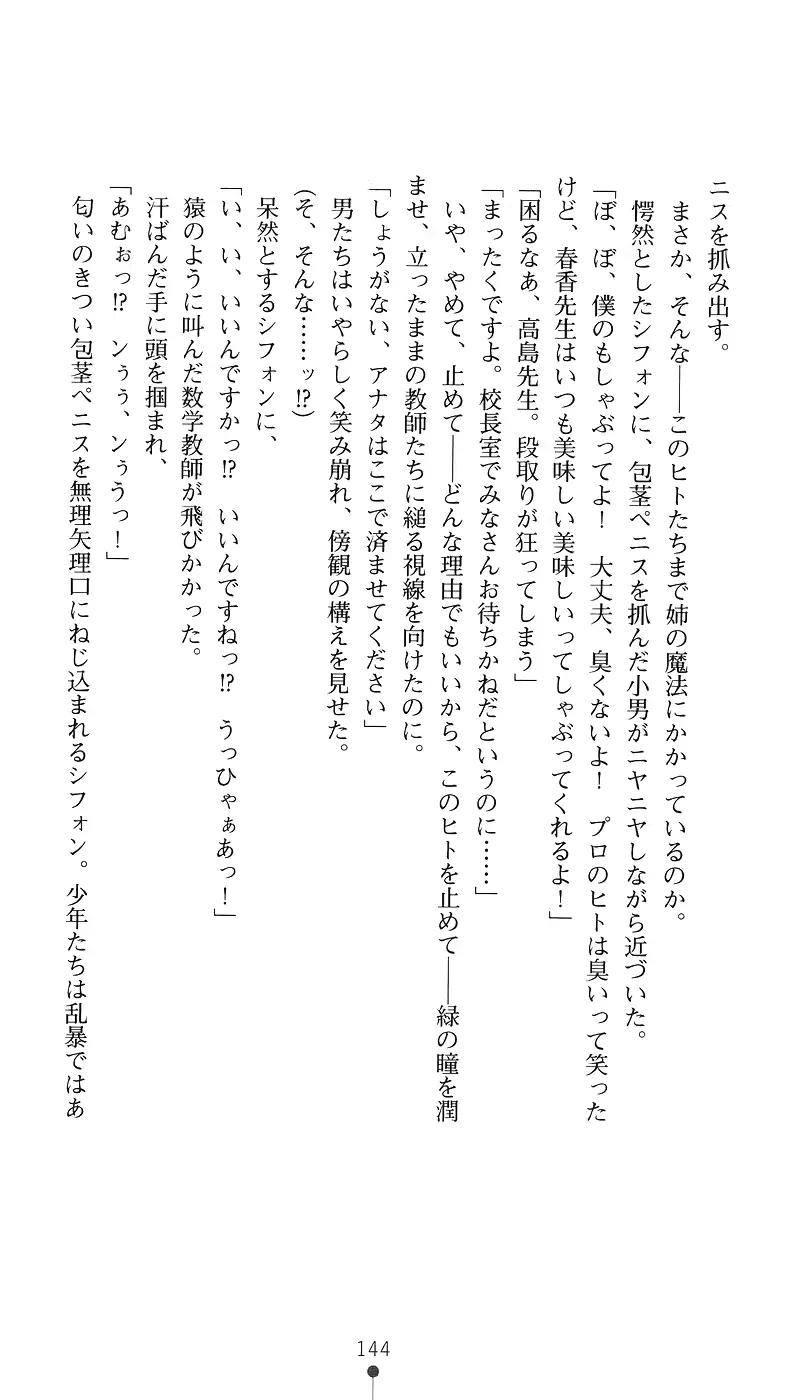 웹툰 이미지 158