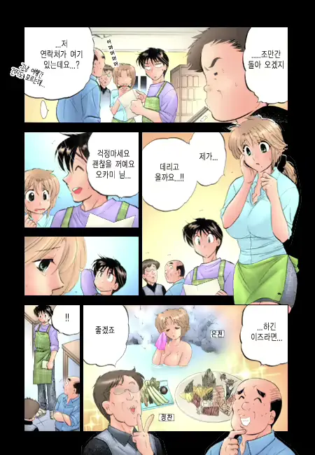 웹툰 이미지 125