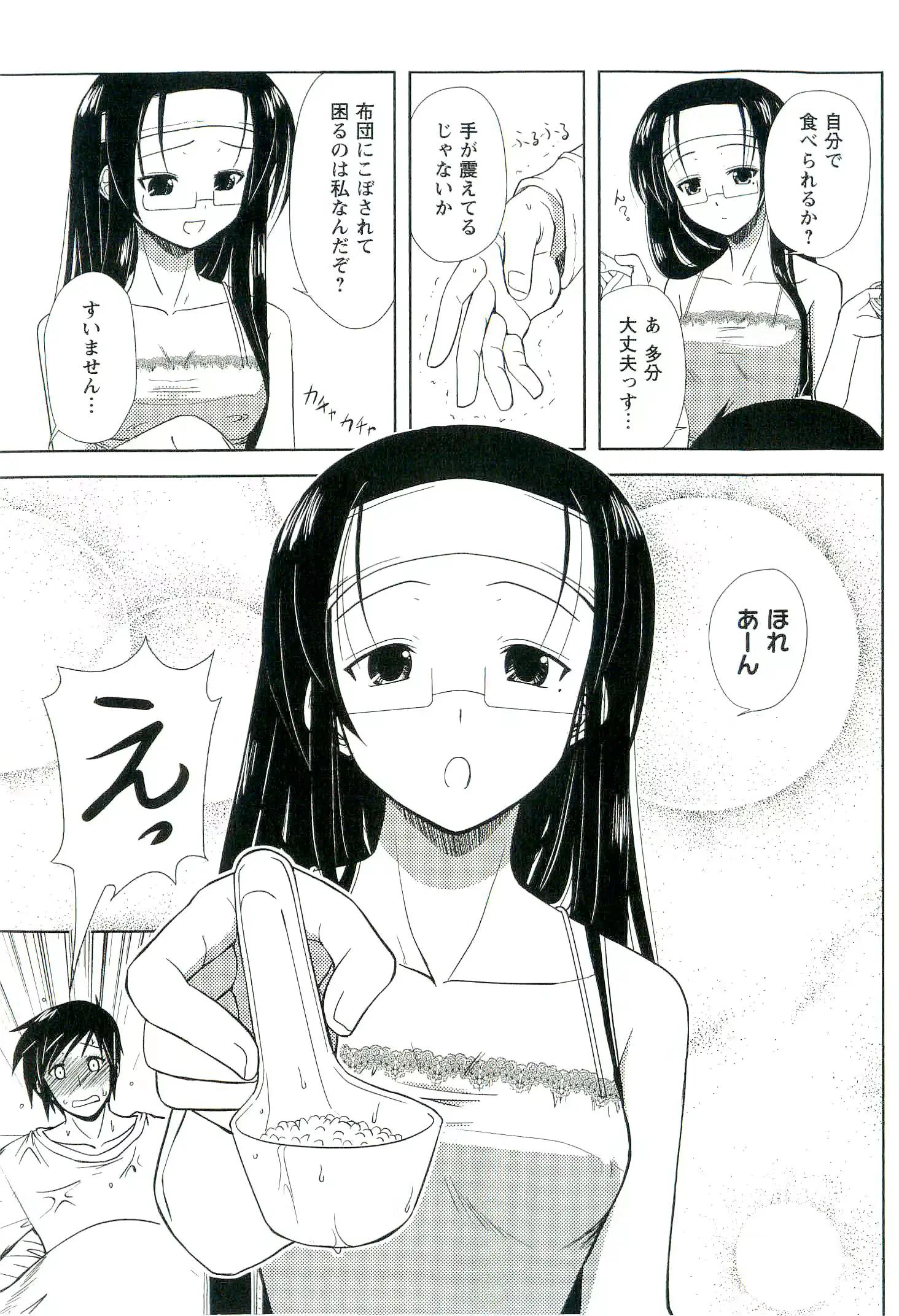 웹툰 이미지 64