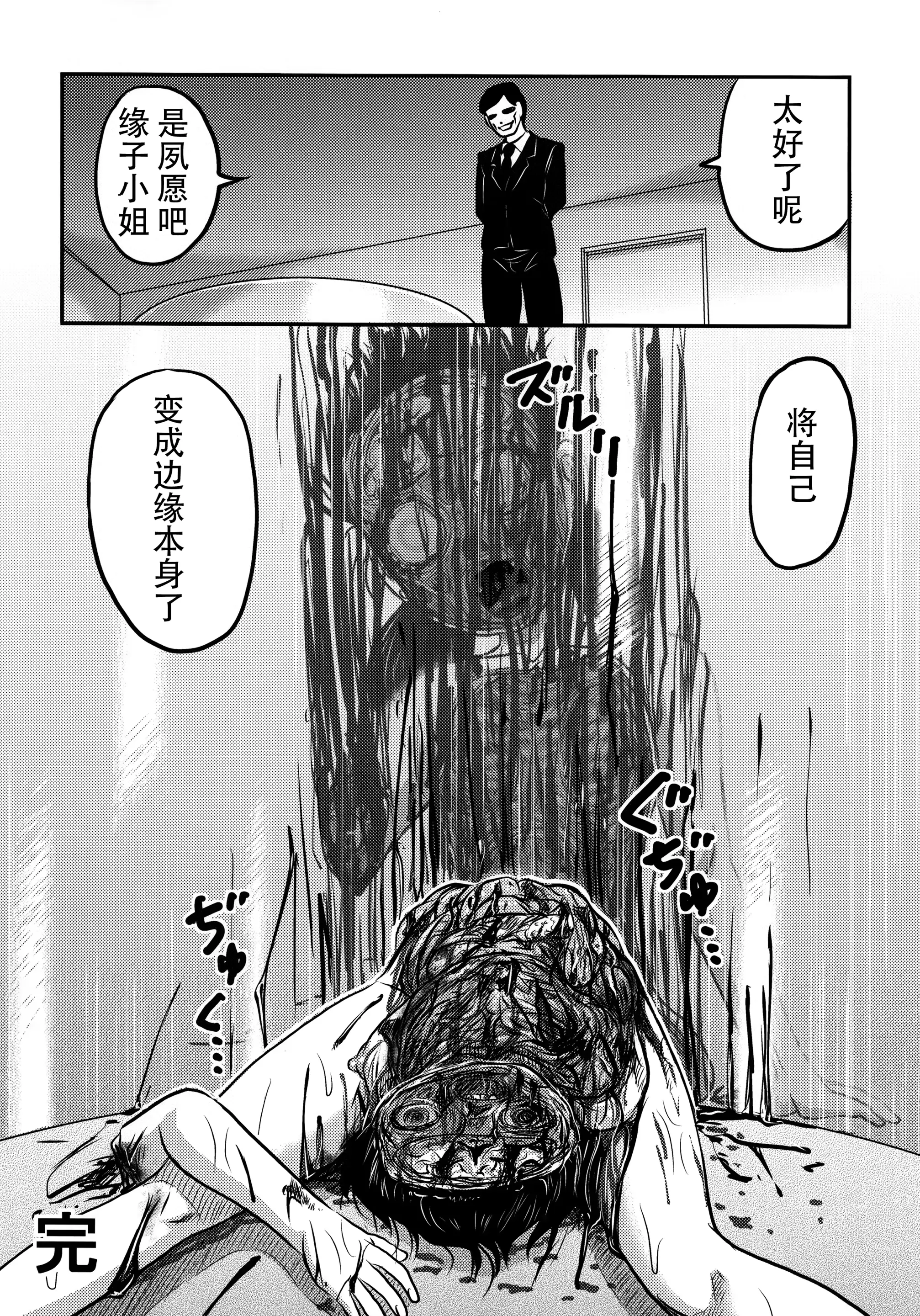 웹툰 이미지 55
