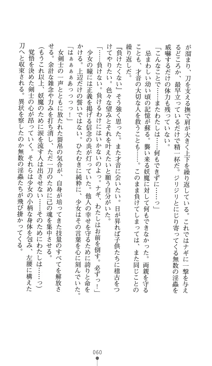 웹툰 이미지 74