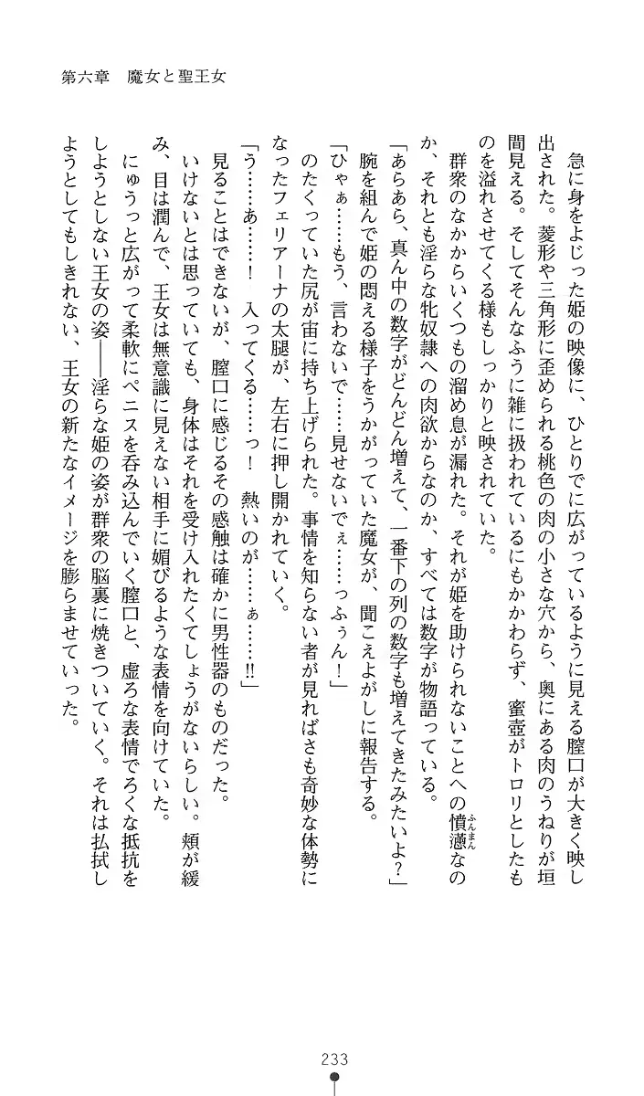웹툰 이미지 247