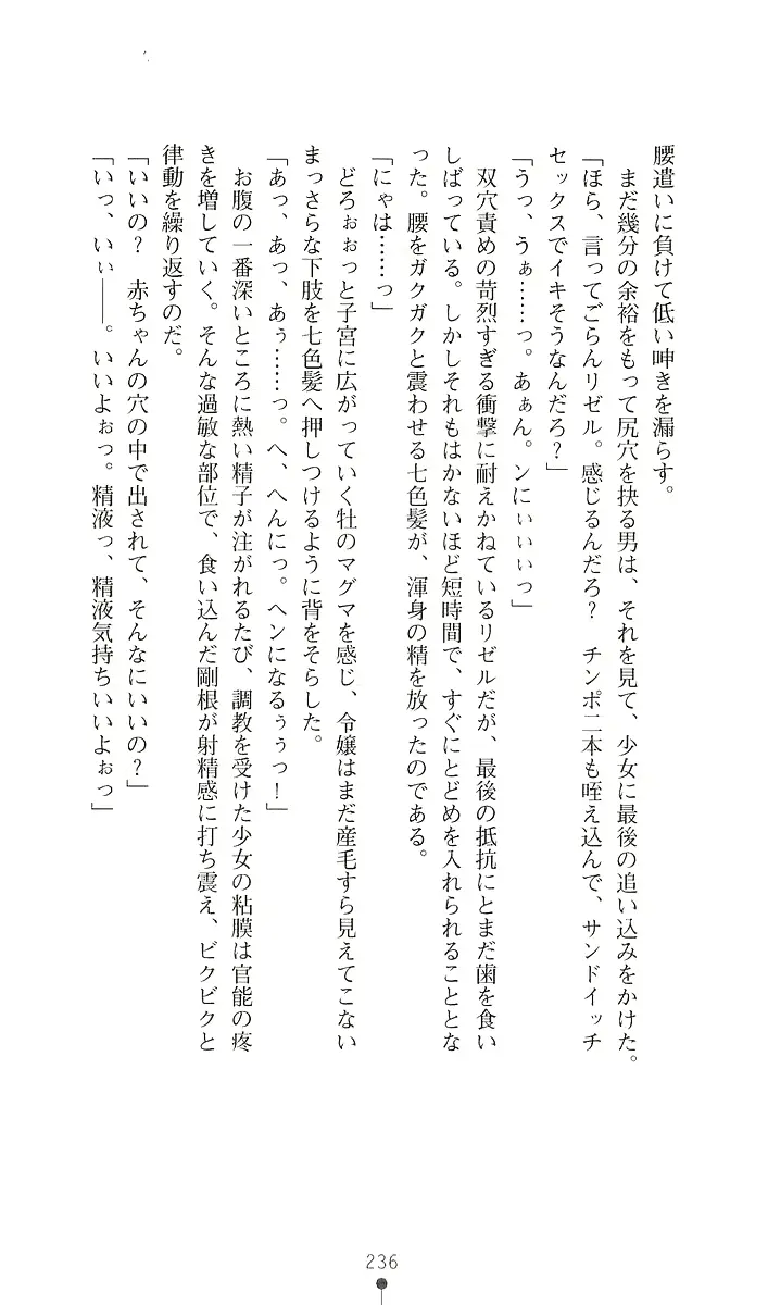 웹툰 이미지 247