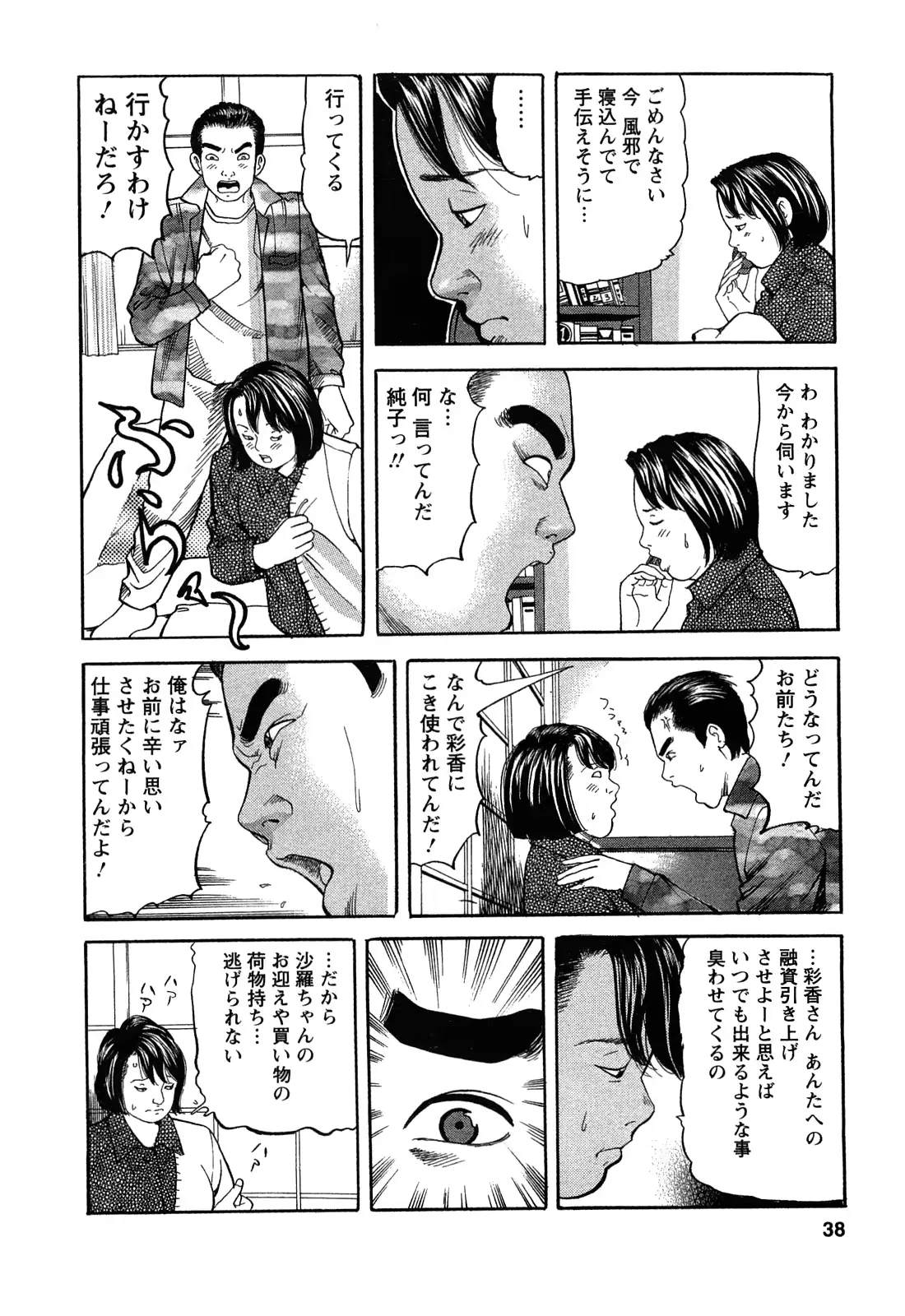 웹툰 이미지 37