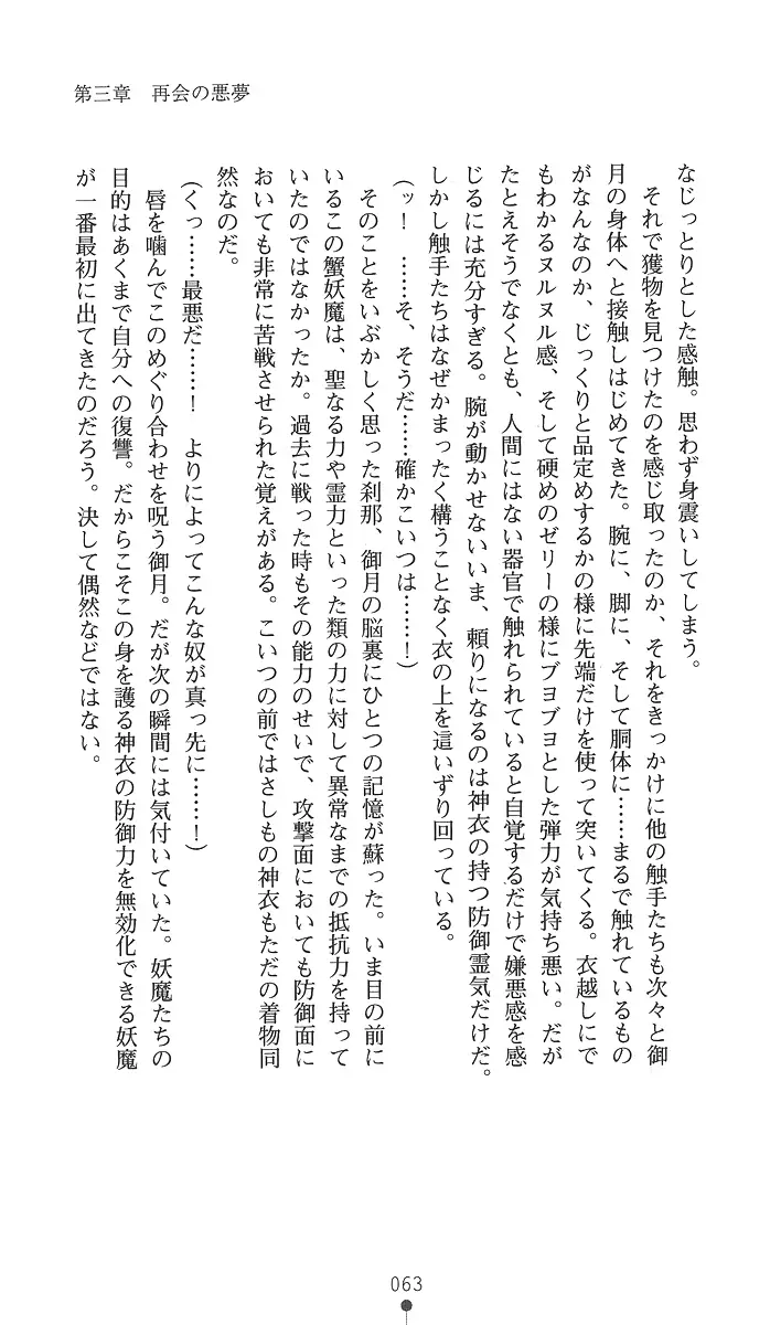 웹툰 이미지 77