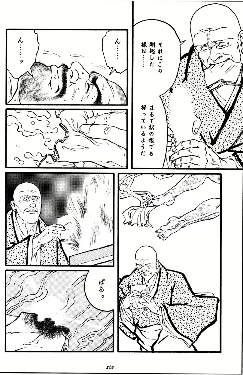 웹툰 이미지 31