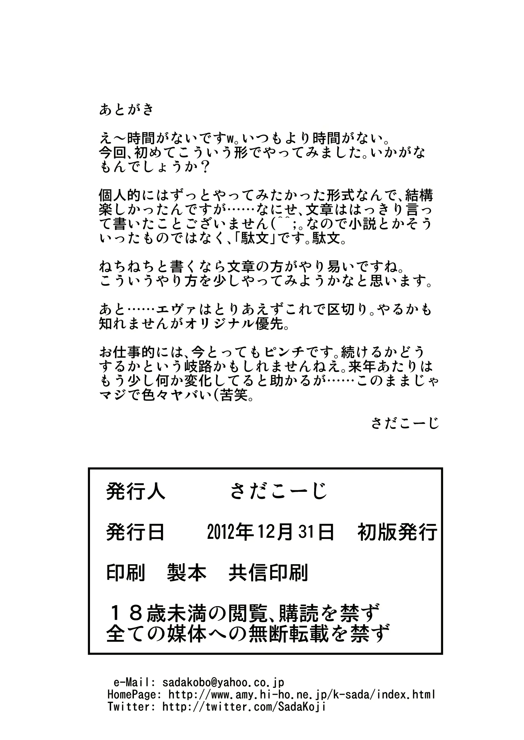 웹툰 이미지 16