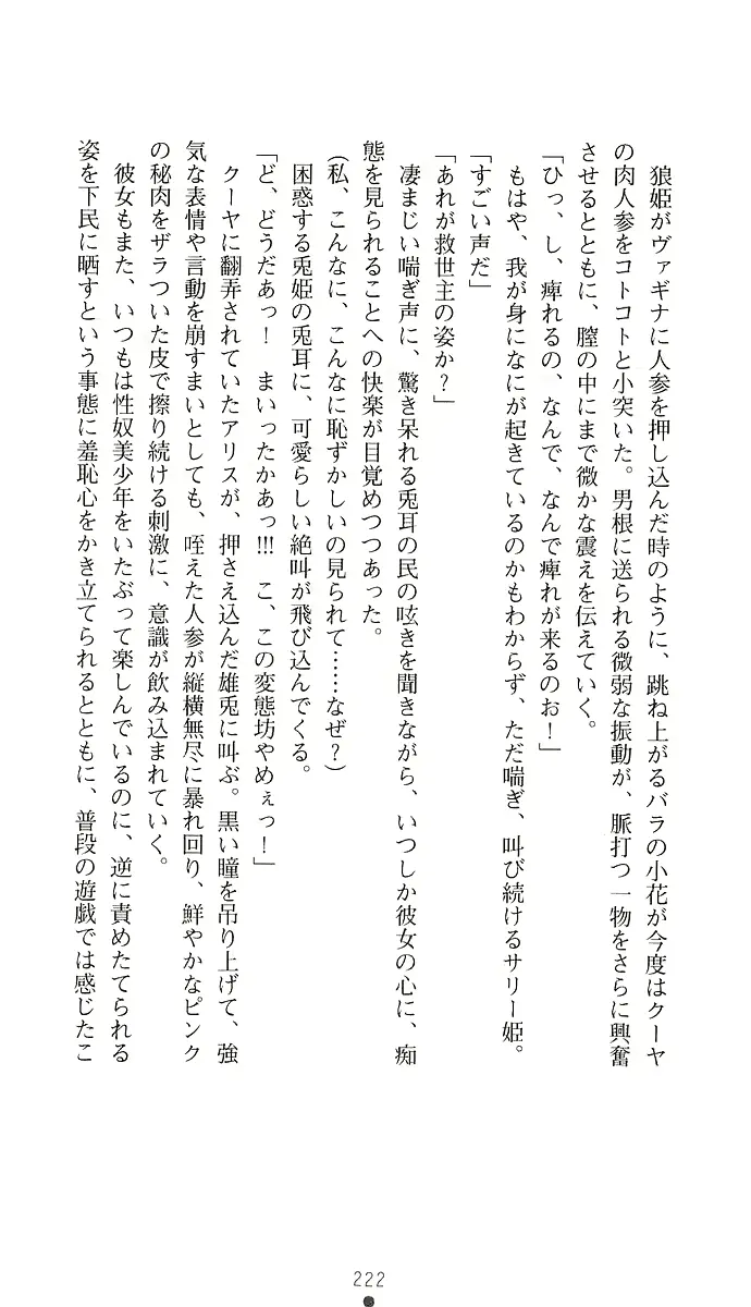 웹툰 이미지 236
