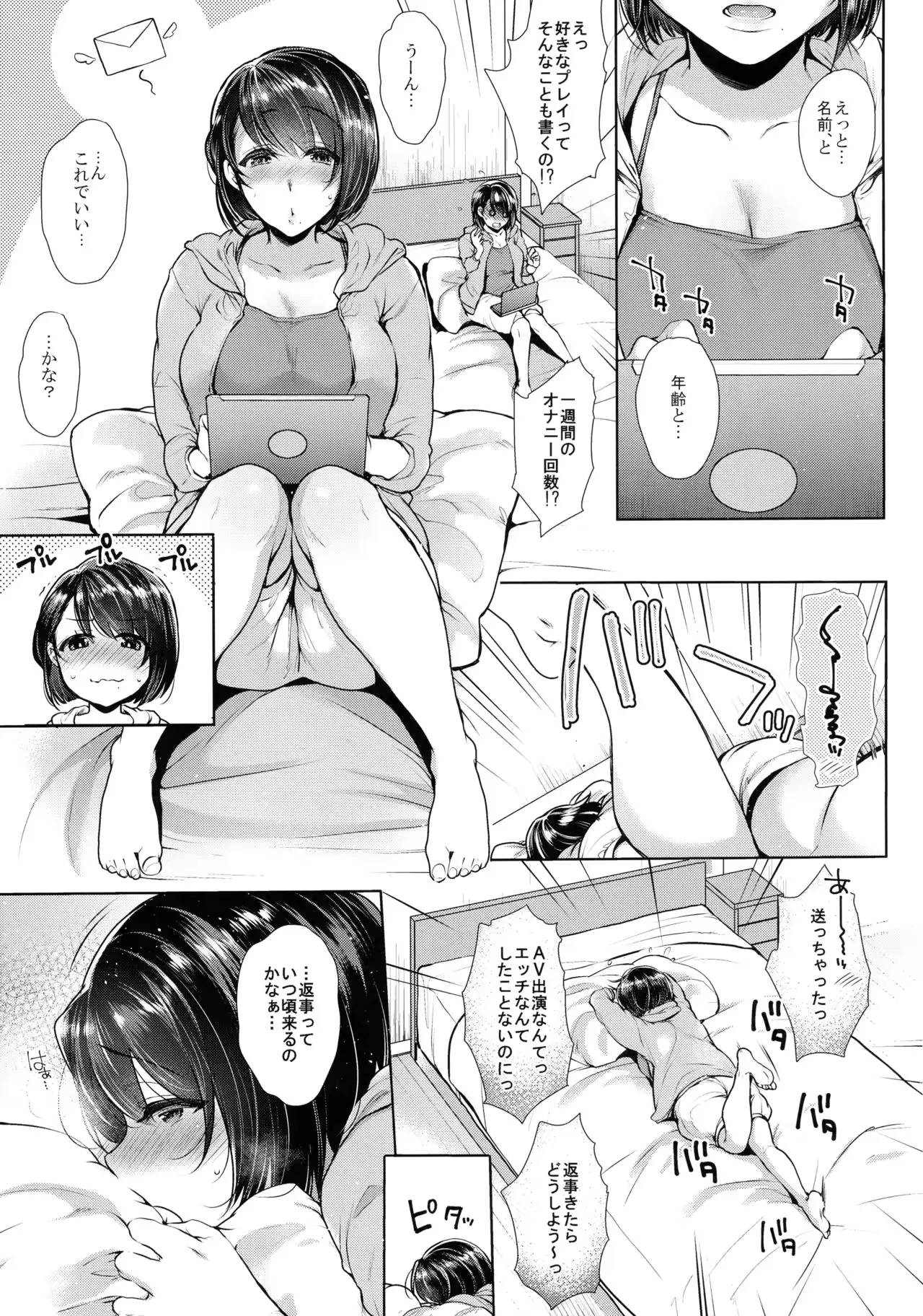 웹툰 이미지 4