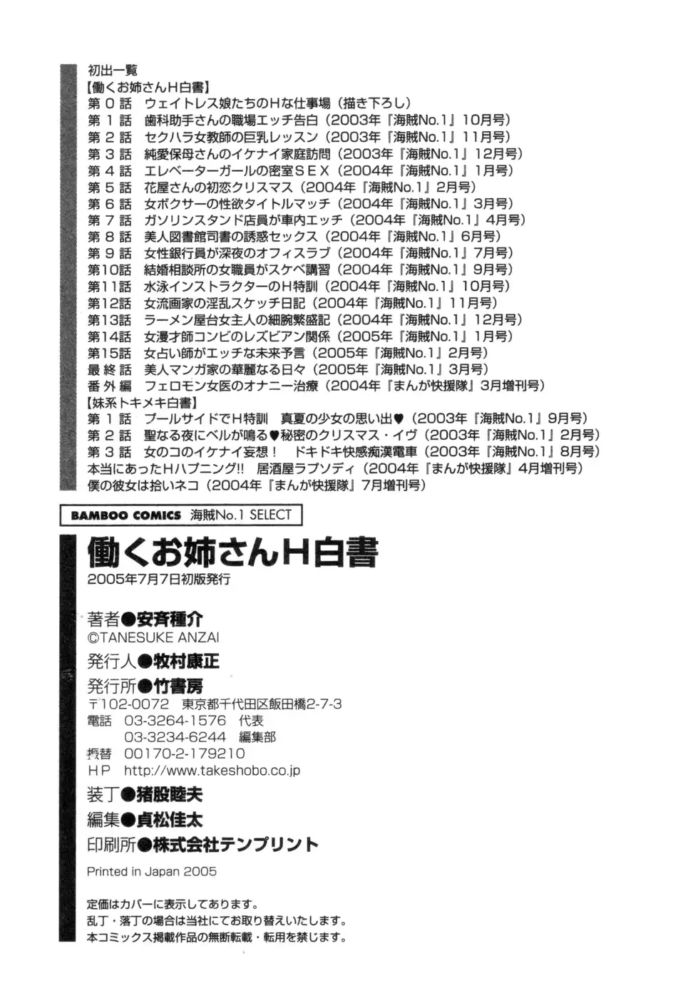 웹툰 이미지 193