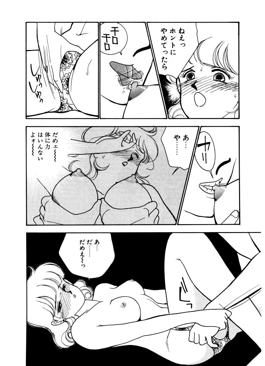 웹툰 이미지 102