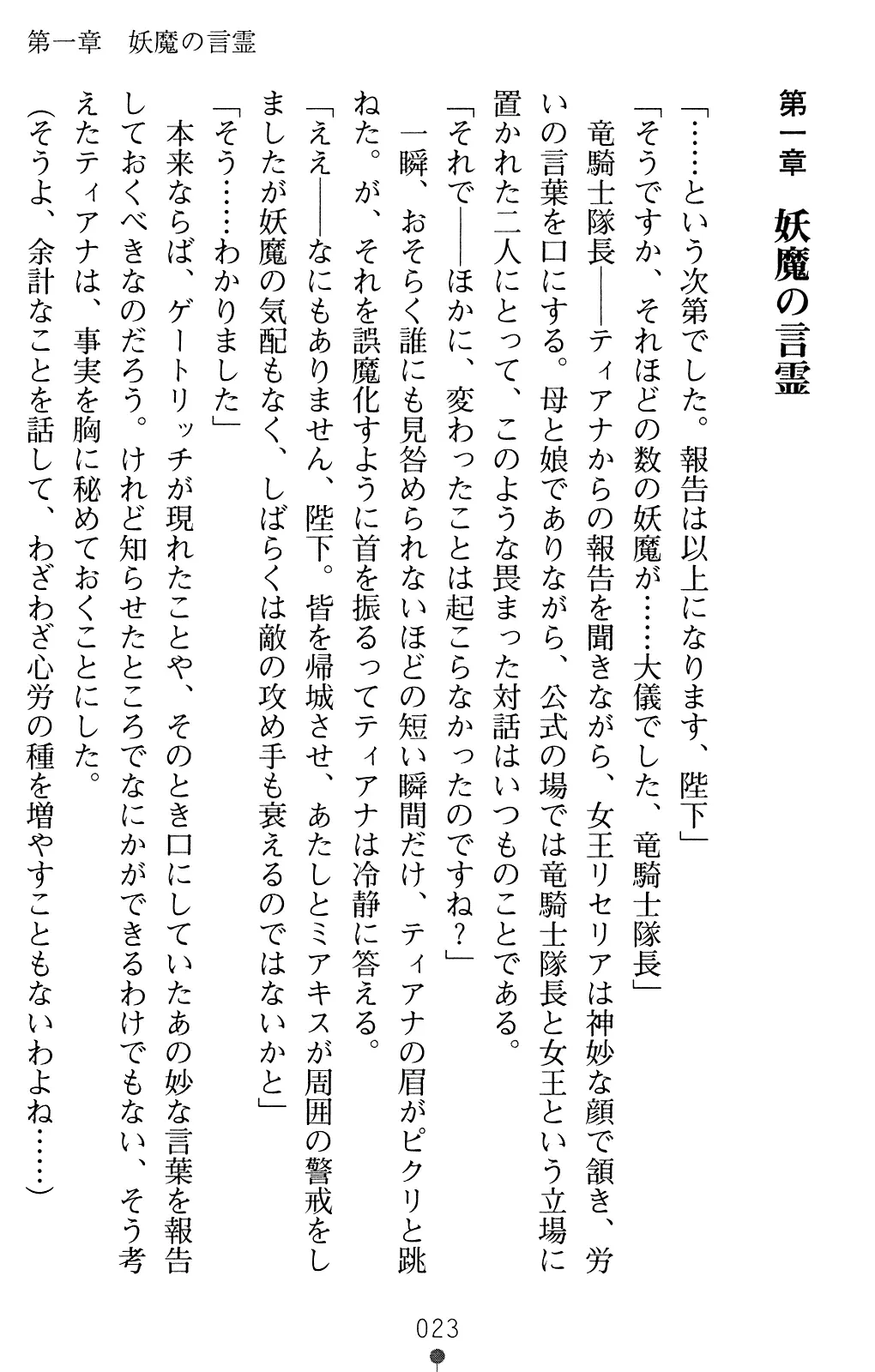 웹툰 이미지 35