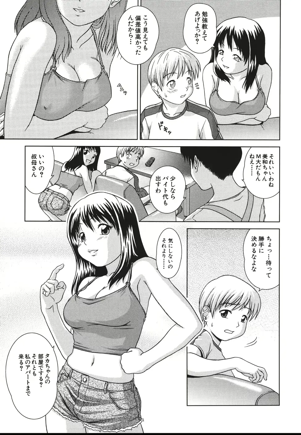 웹툰 이미지 166