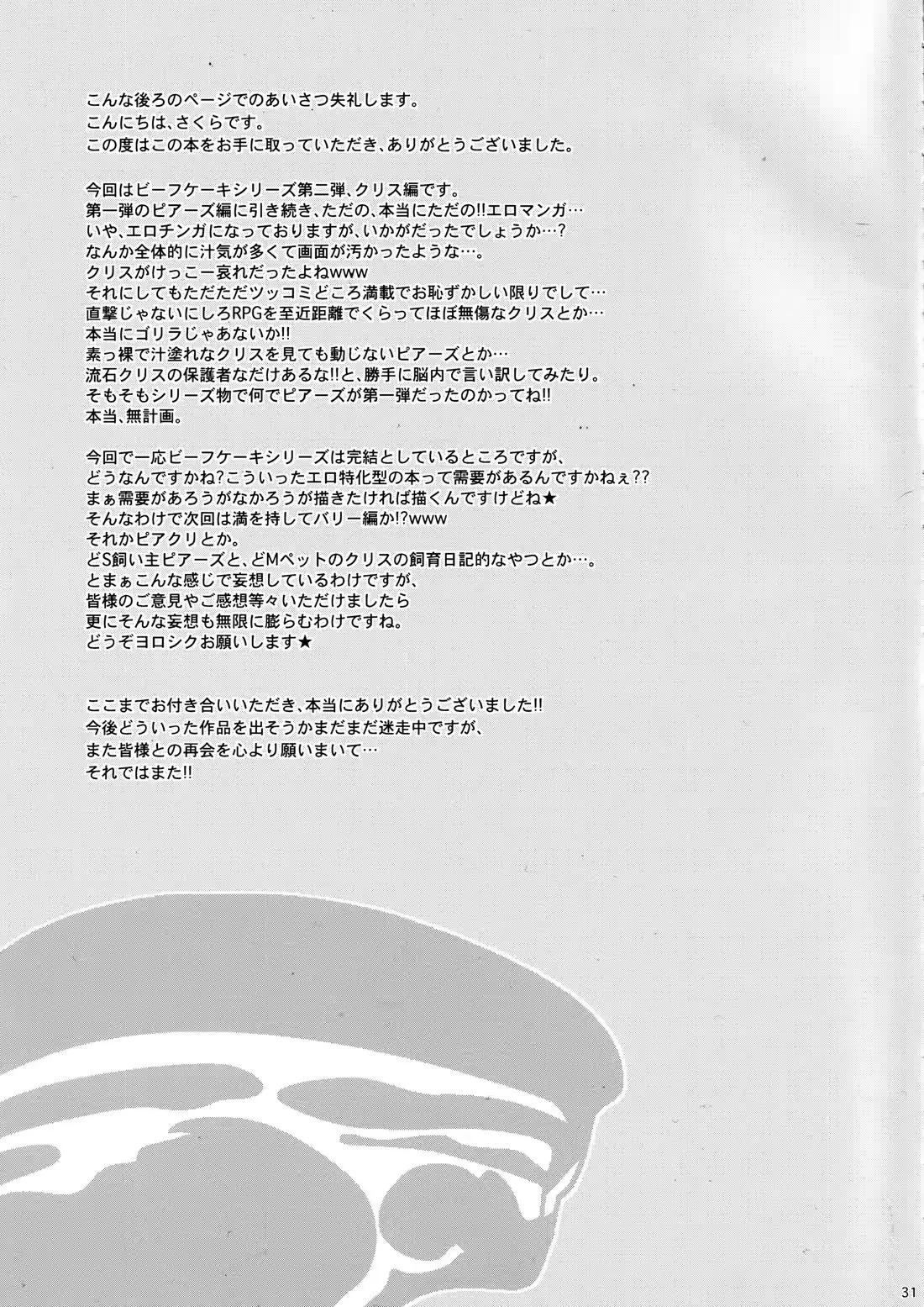 웹툰 이미지 29