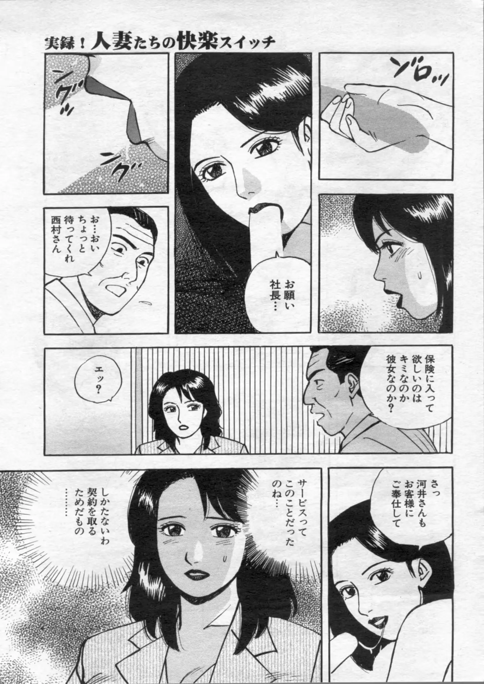 웹툰 이미지 156
