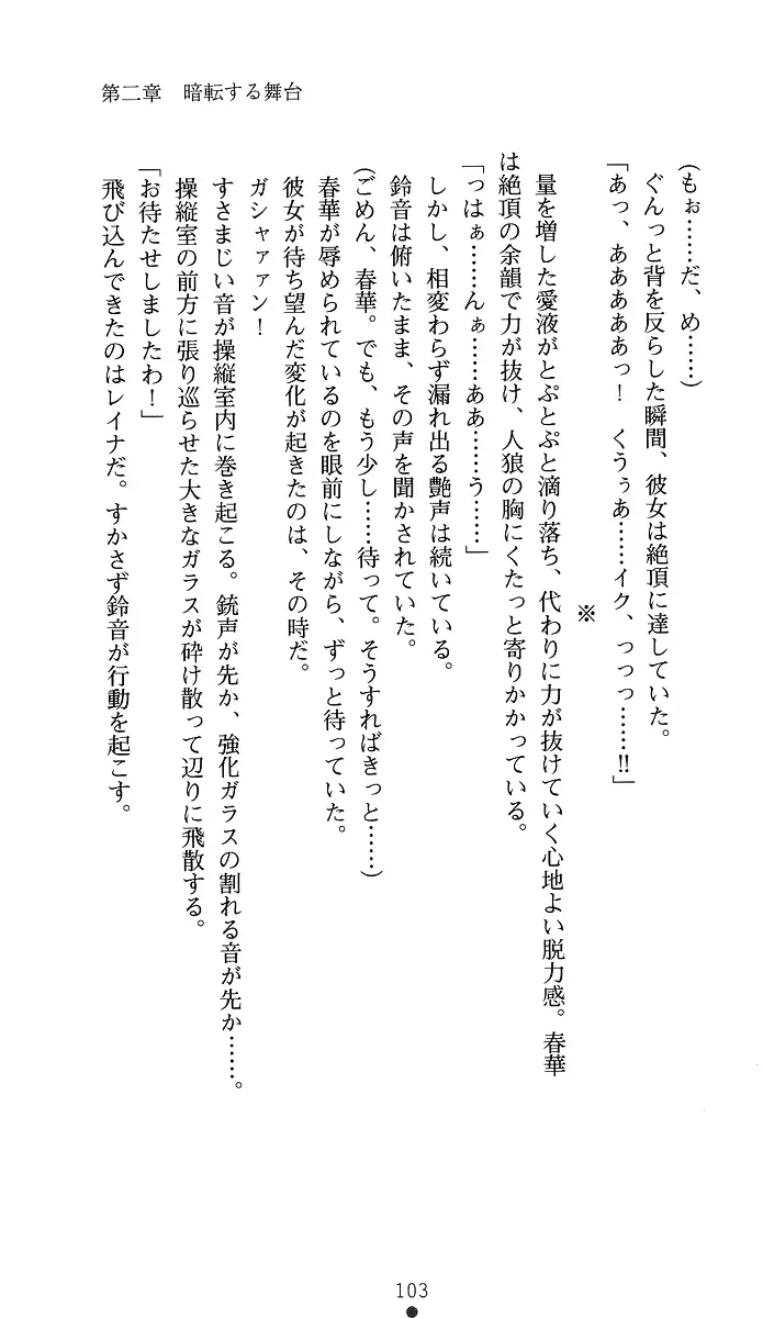웹툰 이미지 117