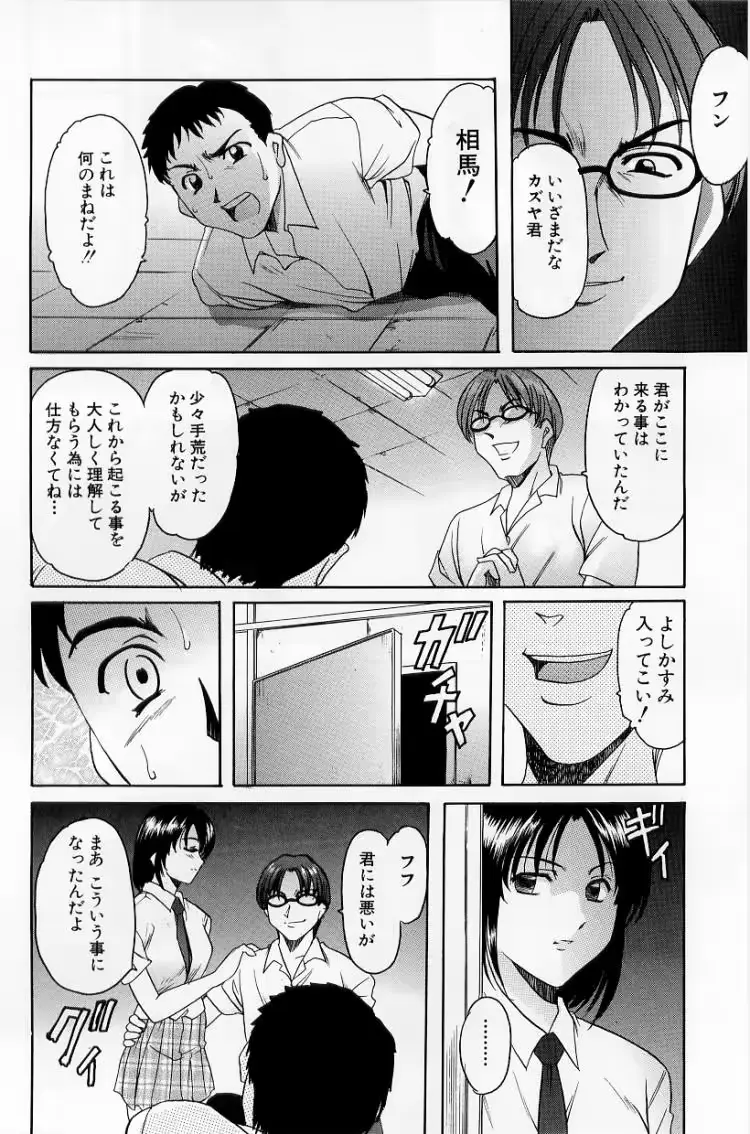 웹툰 이미지 53