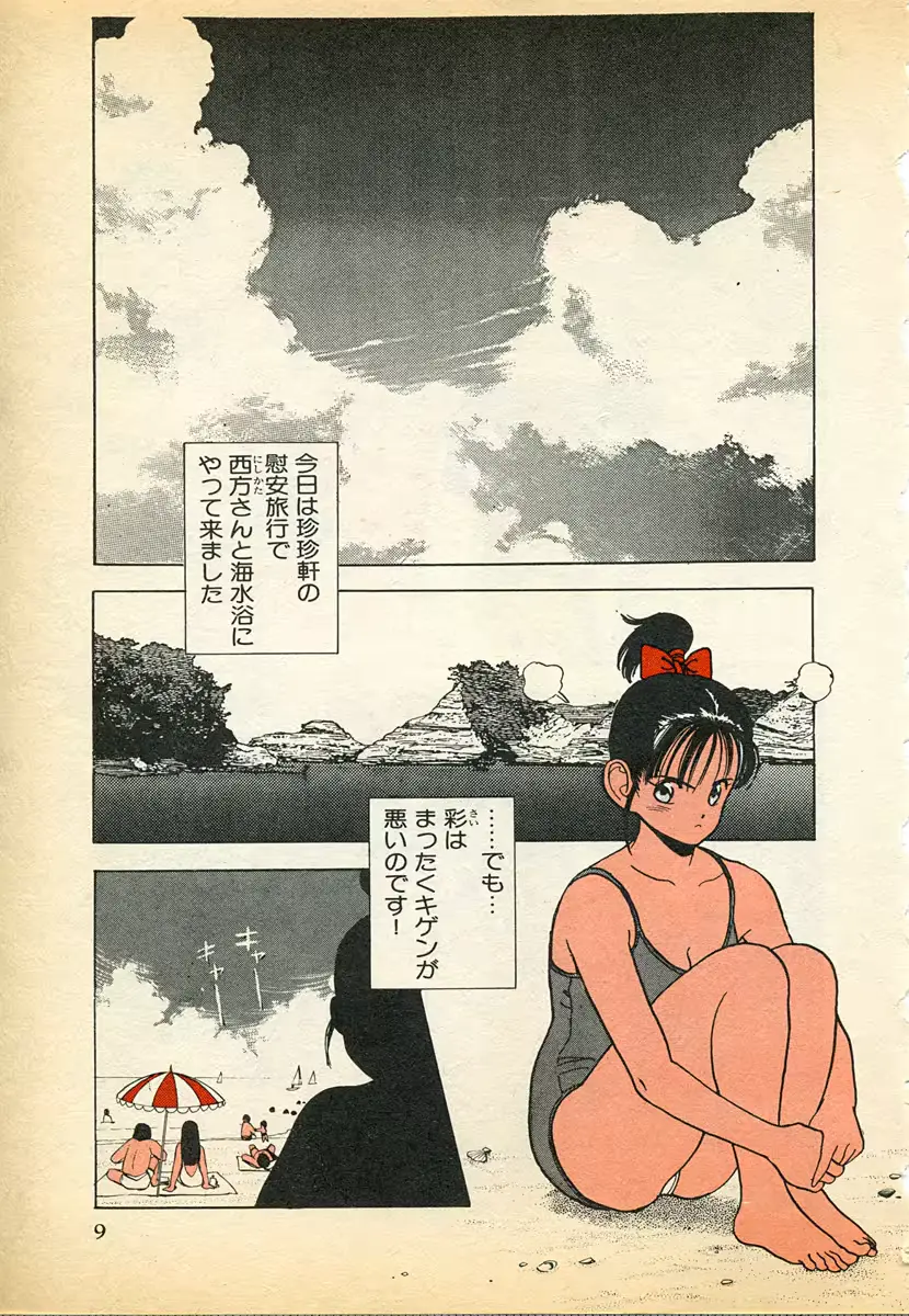 웹툰 이미지 8