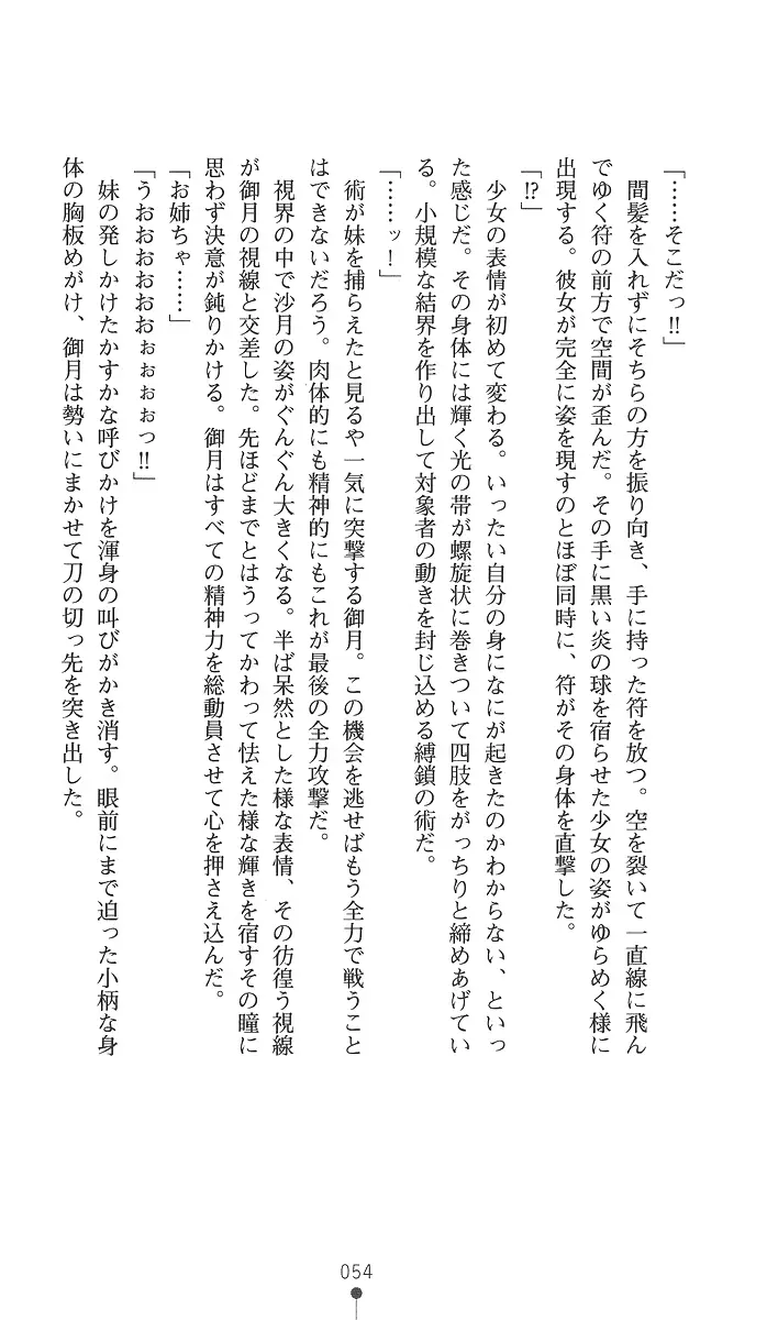 웹툰 이미지 68