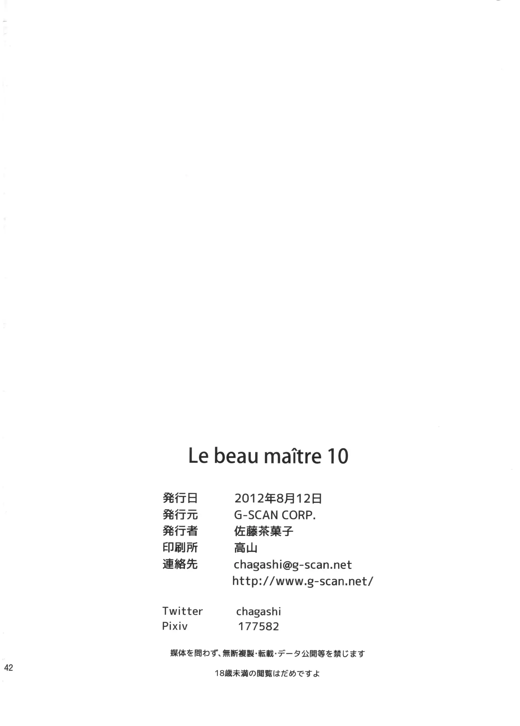 웹툰 이미지 41