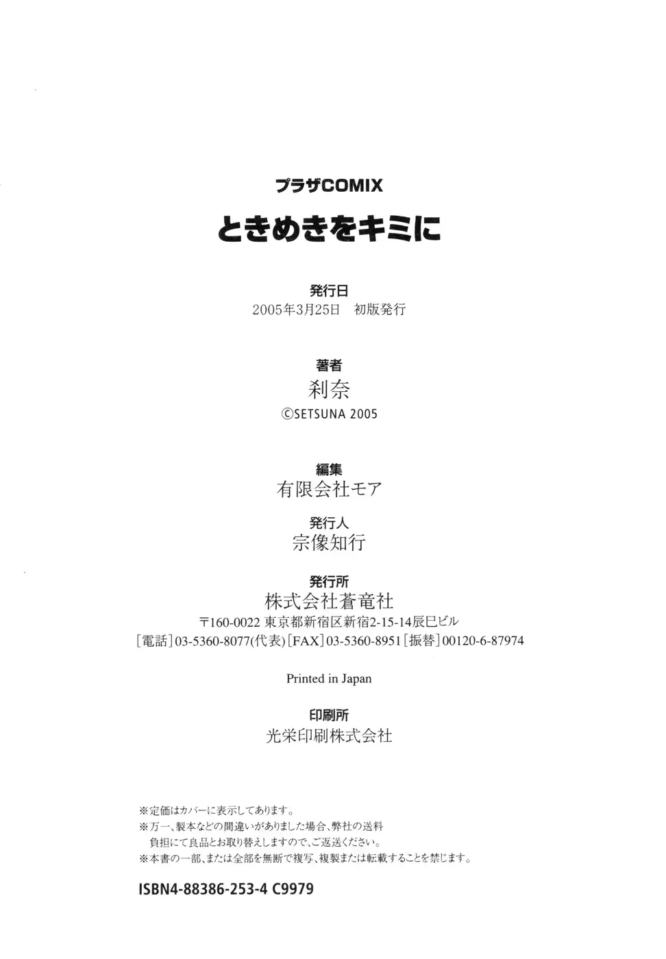 웹툰 이미지 178