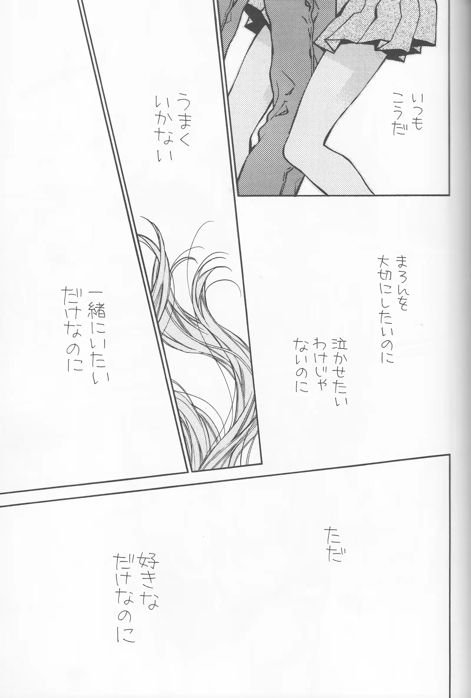 웹툰 이미지 12