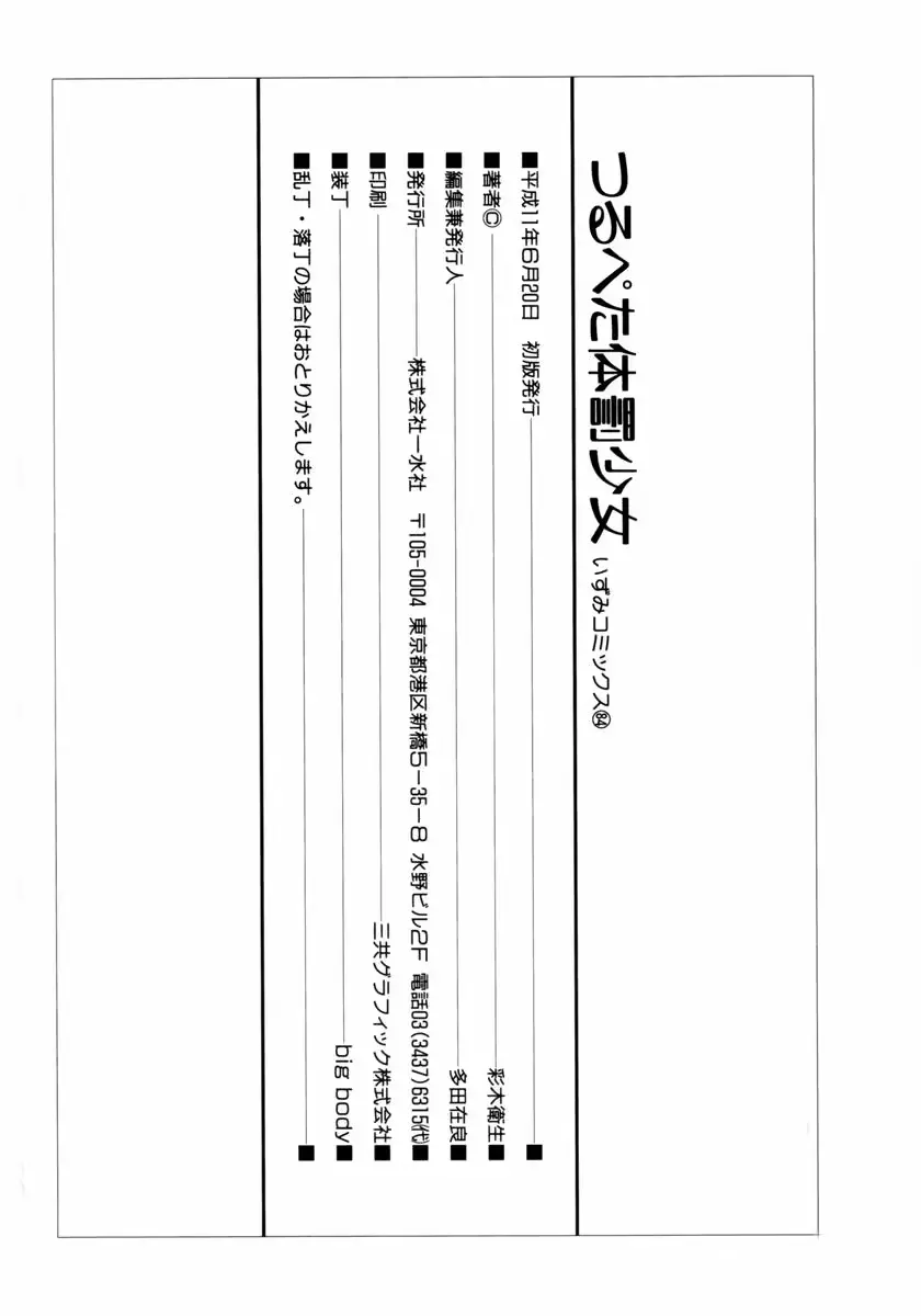 웹툰 이미지 150